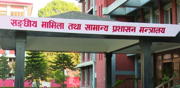 असार मसान्तसम्म अनिवार्य अवकाशमा जाँदैछन् ४ सचिव र १६ सहसचिव 