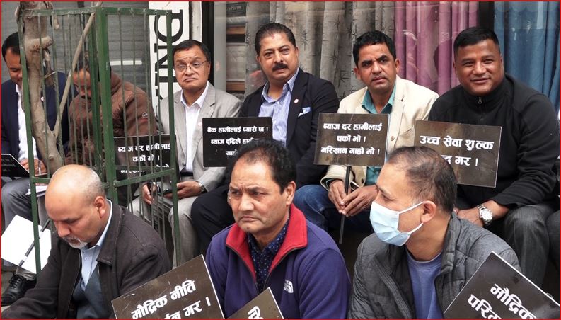 बैंक तथा वित्तीय संस्थाविरुद्दको आन्दोलन फिर्ता