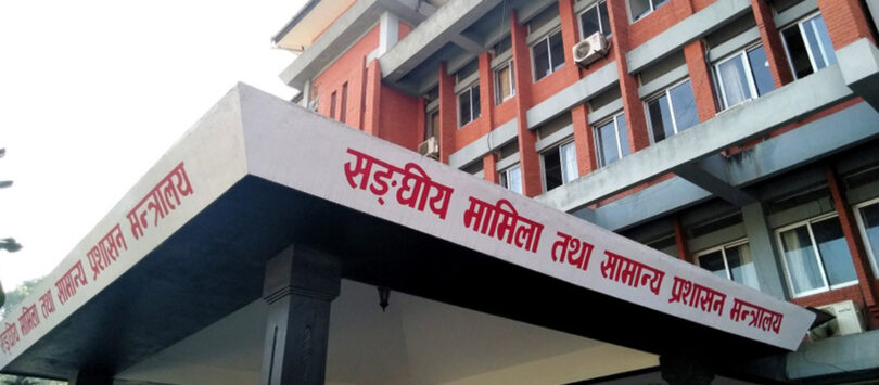 ४७ जना सहसचिवको सरूवा, को कहाँ ?