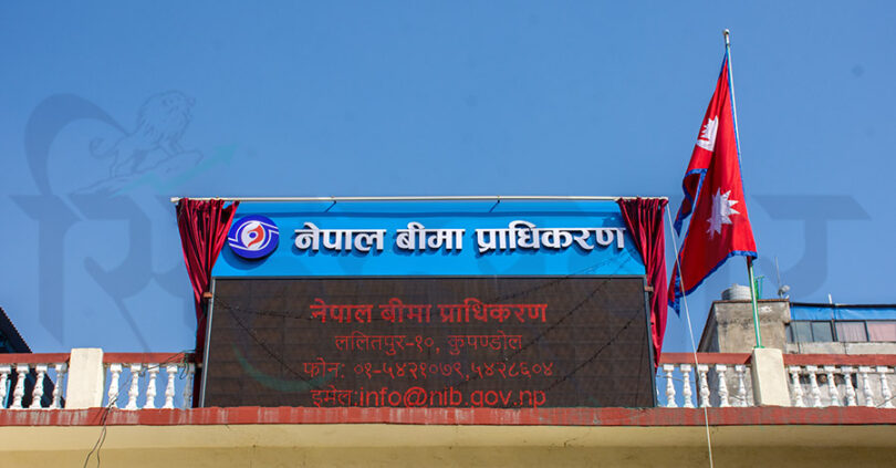 बीमा कम्पनीका अयोग्य सञ्चालकहरु हटाउन बीमा प्राधिकरणको निर्देशन, धेरैको पद धरापमा