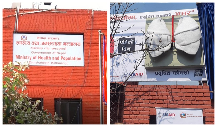 स्वास्थ्य मन्त्रालयको प्रवेशद्वारमा राखिएको कृत्रिम फोक्सो १५ दिनमै कालो