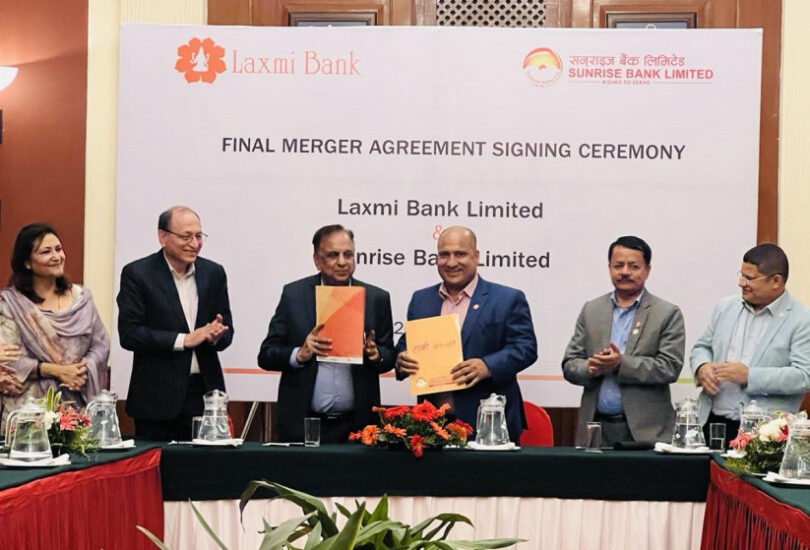 लक्ष्मी–सनराइज बैंकबीच मर्जरको अन्तिम सम्झौता