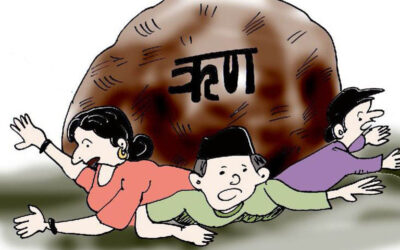 नेपालको सार्वजनिक ऋण झण्डै ३० खर्ब
