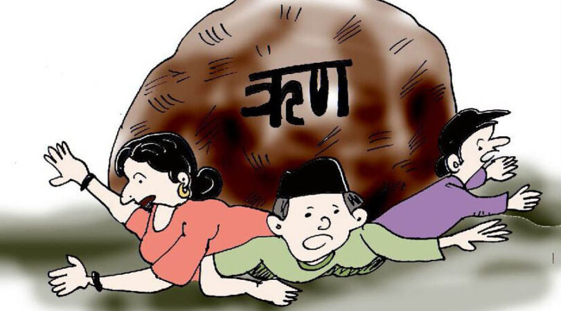 नेपालको सार्वजनिक ऋण झण्डै ३० खर्ब
