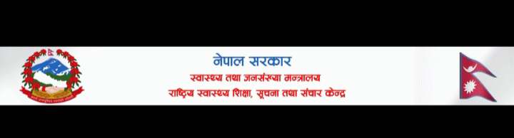 बसाइँसराइ रोक्न सामूहिक गाईपालन