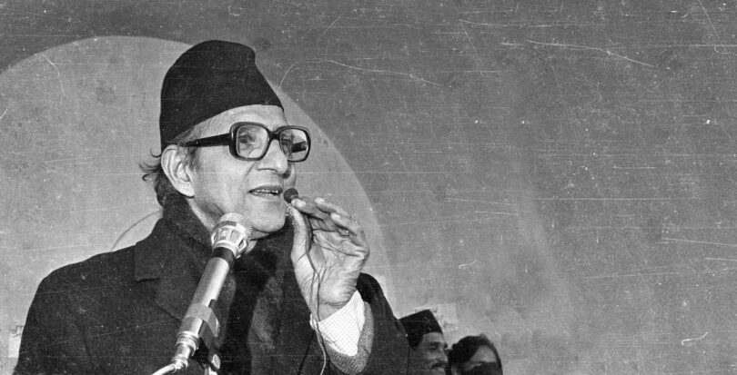 आज राष्ट्रिय एकता तथा मेलमिलाप दिवस मनाईंदै