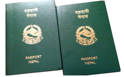 अवदेखि नजिकको जिल्ला वा इलाका प्रशासन कार्यालयबाट राहदानीका लागि आवेदन दिन सकिने