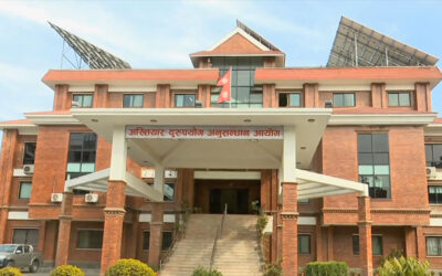 प्रदिप अधिकारीलगायत विरुद्ध भ्रष्टाचार मुद्दा