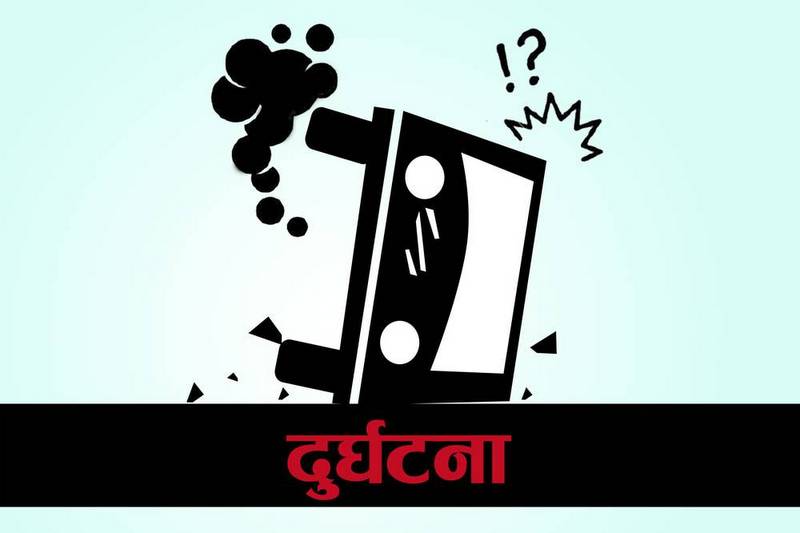 दाङ–सल्यानको सिमा क्षेत्र चोरखोलामा माइक्रोबस दुर्घटना हुँदा ३ जनाको मृत्यु