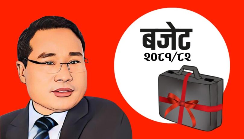 बजेटको आकार १८ खर्ब ६० अर्ब ३० करोड