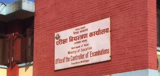 एसइईका लागि परीक्षा आवेदन फाराम खुल्यो
