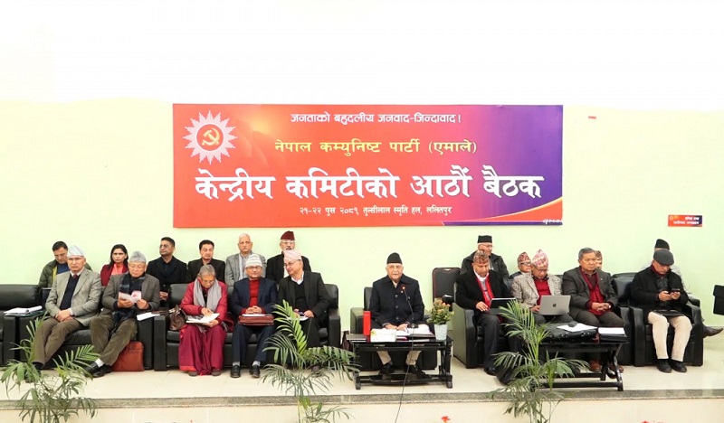 एमाले केन्द्रीय कमिटी बैठक आज समापनि गरिदै