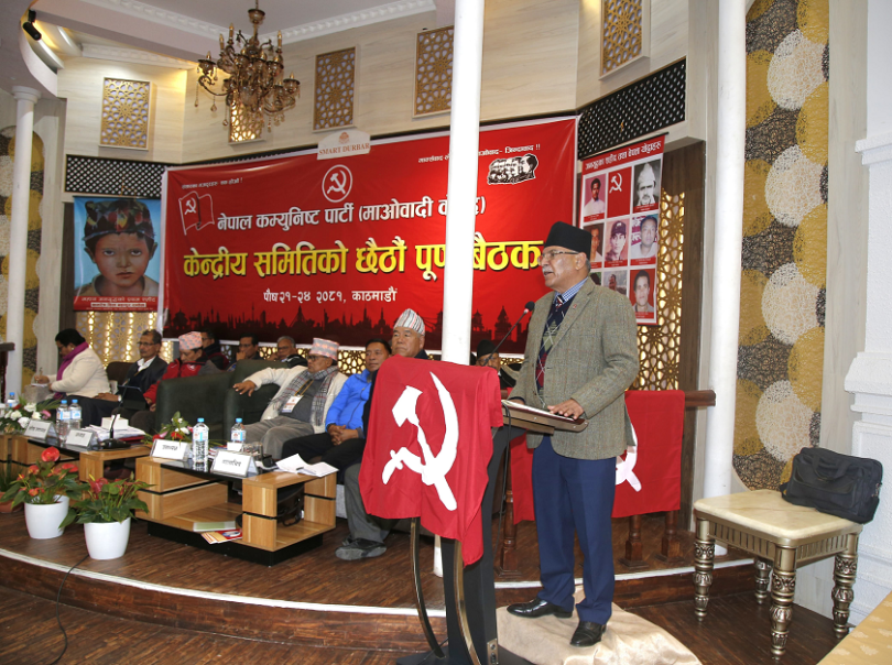 केन्द्रीय समितिकाे बैठकले पार्टी झन् बलियाे भयाे : प्रचण्ड