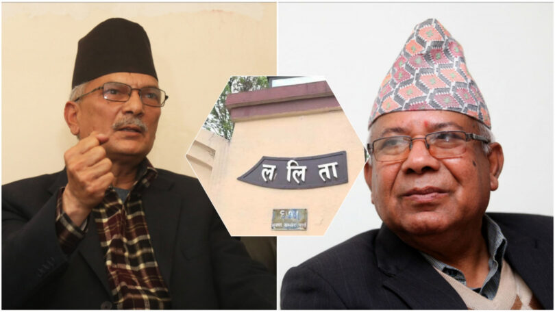 माधव नेपाल र बाबुराम भट्टराईविरुद्दको मुद्दा सर्वोच्चको पूर्ण इजलासमा