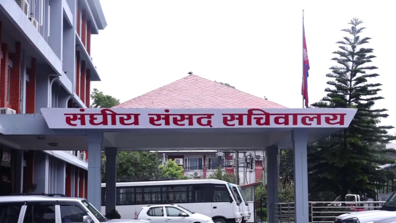 नागरिकता विधेयकमा ३५ संशोधन प्रस्ताव
