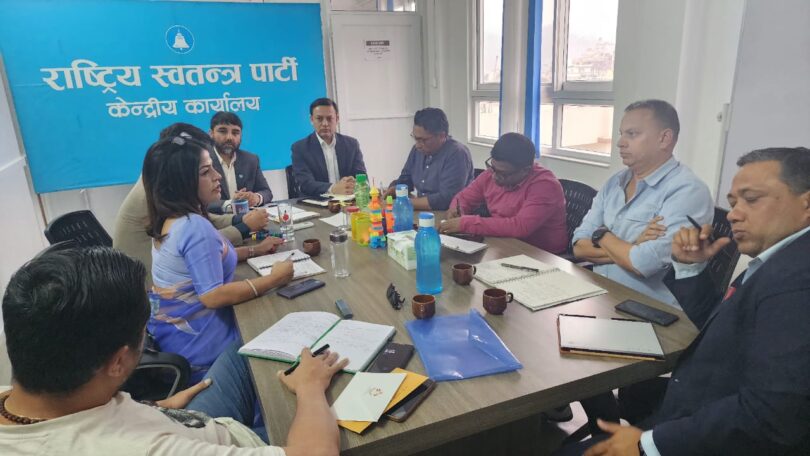 रास्वपाले महाधिवेशन हुने नयाँ मिति फागुनमा तोक्यो