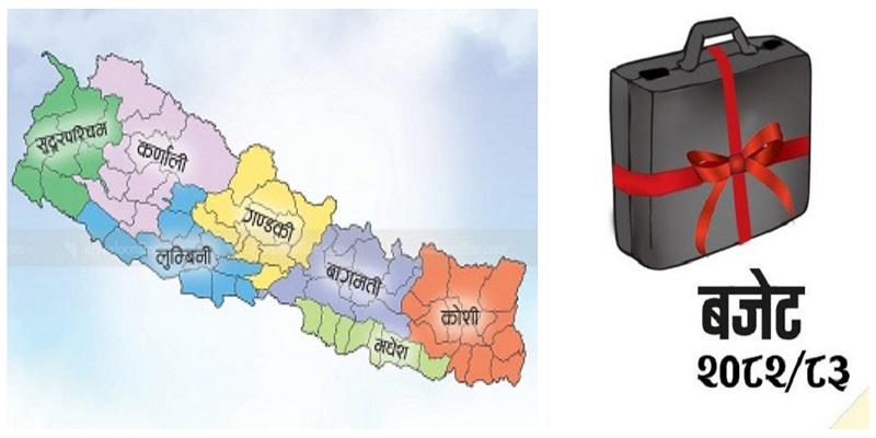 सातै प्रदेशले ल्याए बजेट, कुन प्रदेशको कति ?