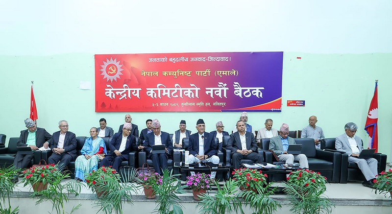 पूर्व राष्ट्रपति भण्डारीलाई सक्रिय राजनीतिमा फर्कन नदिने एमाले केन्द्रीय कमिटीको निर्णय