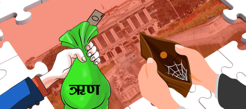 सरकारको ढुकुटी ४ खर्ब २ अर्बले घाटामा