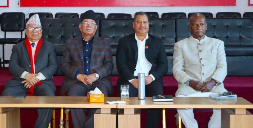 लिपुलेकको भूभाग फिर्ताको पहल गर्नुपर्नेमा समाजवादी मोर्चाको माग