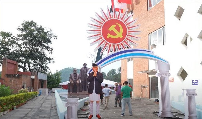एमालेको विधान महाधिवेशन आजदेखि