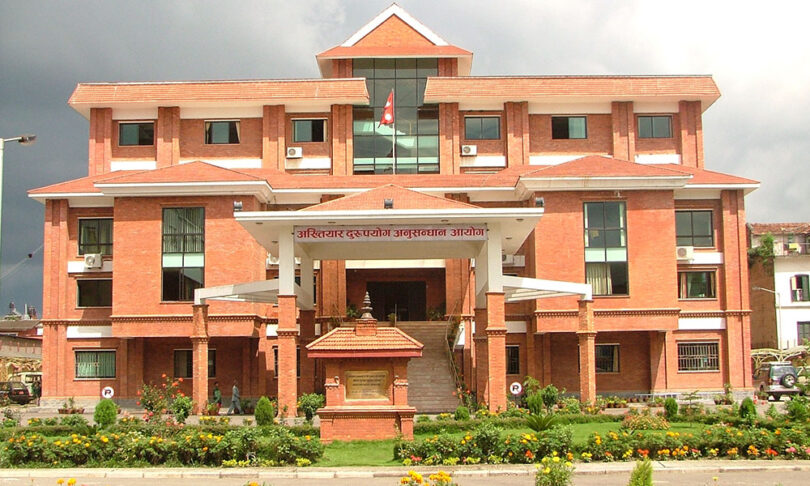 प्रमुख प्रशासकीय अधिकृत, लेखापाल र रौतहट एडभटाइजिङ एजेन्सी  सञ्चालकविरुद्ध मुद्धा दर्ता