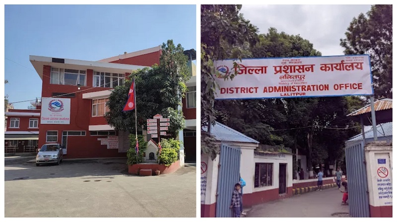 काठमाडौं र ललितपुरमा आजको सार्वजनिक बिदा खारेज