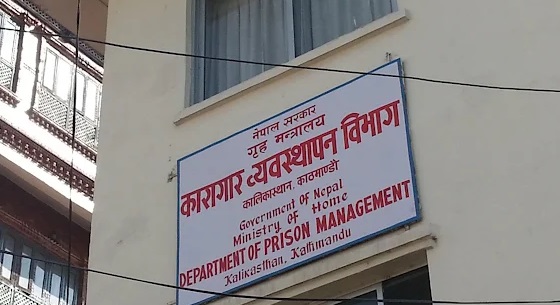 साढे ६ हजारभन्दा धेरै फरार कैदीबन्दी जेल बाहिर