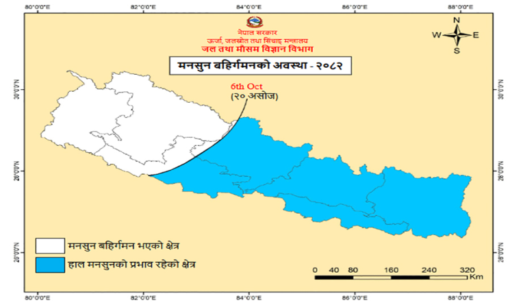 नेपालबाट बाहिरिन थाल्यो मनसुन