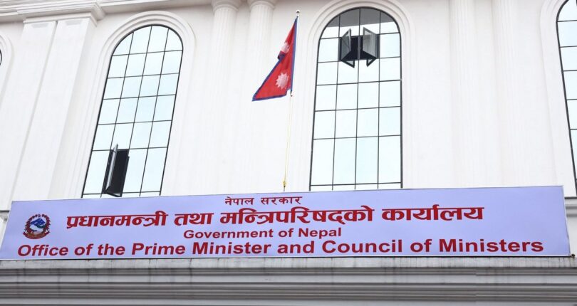 सुशासन मार्गचित्र अध्ययन समितिको प्रतिवेदन सार्वजनिक