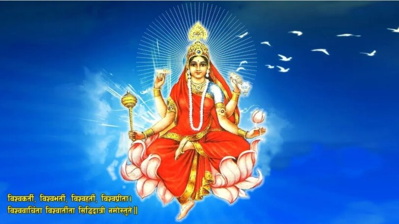आज नवरात्रीको नवौं दिन, सिद्धिदात्रीको पूजा गरि मनाईंदै