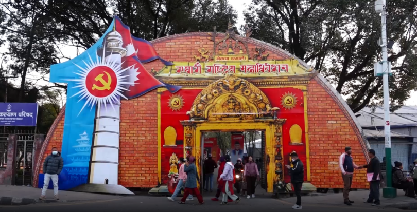 एमालेको बन्दसत्र १२ बजेपछि, बिहान केन्द्रीय कमिटी बैठक