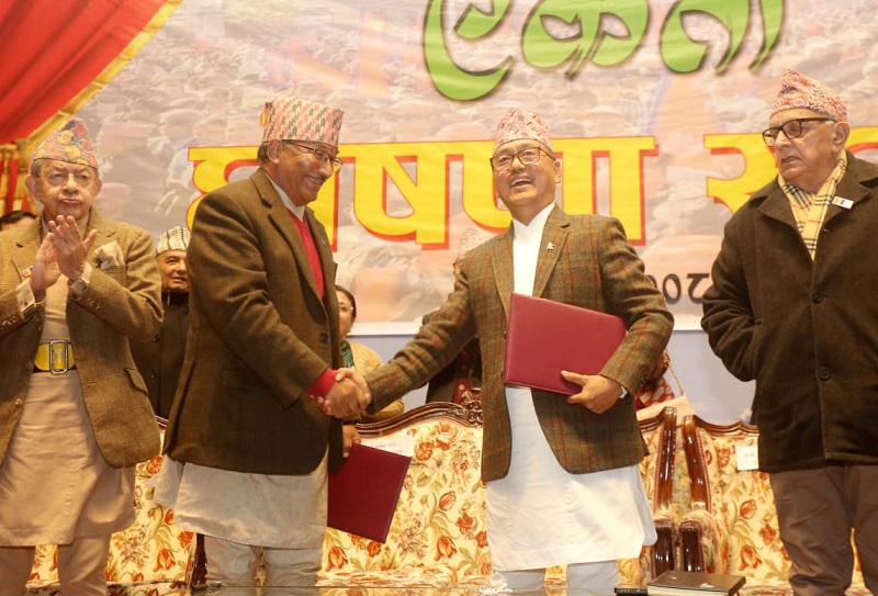 राप्रपा र राप्रपा नेपालबीच एकता घोषणा