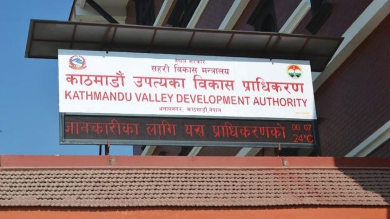 सचिव र मन्त्रीका सल्लाहकार मिलेर मापदण्ड नै हेरफेर