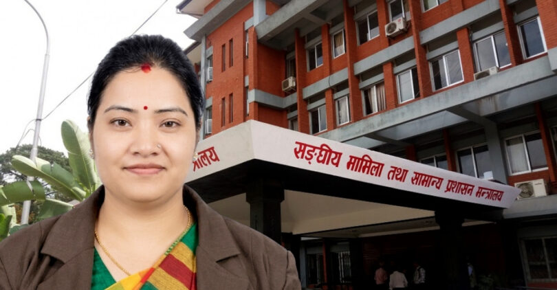 सहकारीको ऋण असुली गरेर पीडितको बचत फिर्ता हुन्छ : मन्त्री रावल
