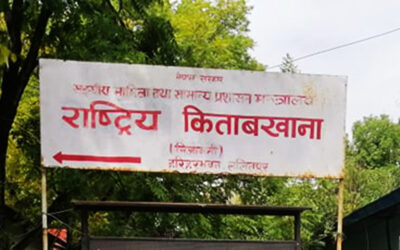 कर्मचारीको १७ वर्षदेखिको तलबी विवरण अब अनलाइनबाटै उपलब्ध