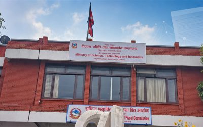 विज्ञान, प्रविधि तथा नवप्रवर्तन मन्त्रालयको नयाँ संगठन संरचना दर्ता, ९० दरबन्दी कायम