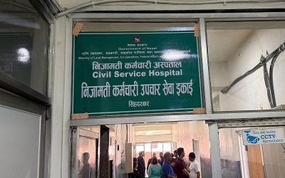 निजामती कर्मचारी अस्पतालको सेवा सिंहदरवार भित्र