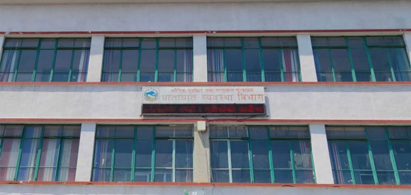 ट्राफिक जरिबानासम्बन्धी सामाजिक सञ्जालमा फैलिएको सूचना गलत भएको विभागको स्पष्टोक्ति
