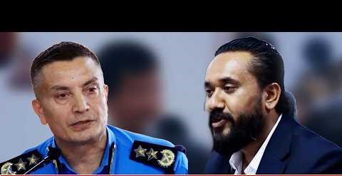 ‘मिनी संसद’मा सुरक्षा प्रमुखले सरकारकै बारे औँला उठाउनु सही हो ?