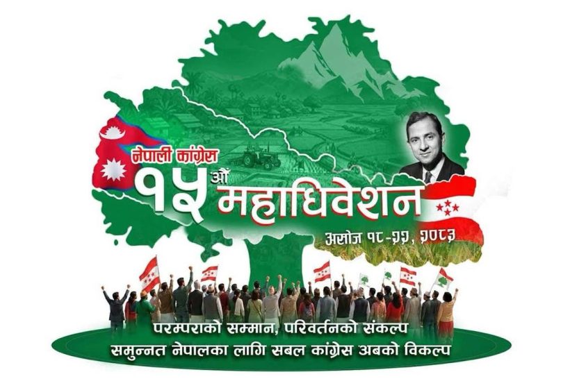 कांग्रेस स्थापनाको ८० वर्षमा  नियमित र  विशेष महाधिवेशनबाट  नेतृत्वमा ९ जना